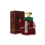 سمپل عطر  EPIC MAN EDP AMOUAGE