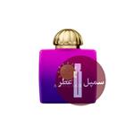 سمپل عطر  MYTHS WOMAN FOR WOMEN EDP AMOUAGE