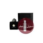 سمپل عطر  MEMOIR FOR WOMAN EDP AMOUAGE