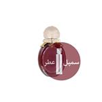 سمپل عطر Heaven EDP ALEXANDER J