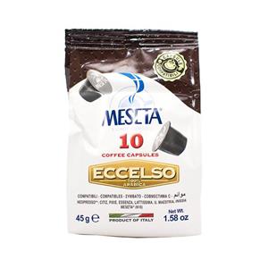 کپسول قهوه مزتا مدل ECCELSO 
