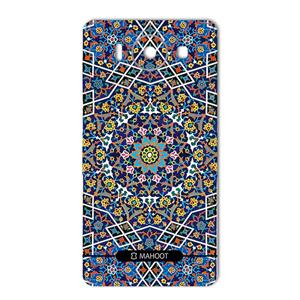 برچسب تزئینی ماهوت مدل Imam Reza shrine-tile Design مناسب برای گوشی  Microsoft Lumia 950 MAHOOT Imam Reza shrine-tile Design Sticker for Microsoft Lumia 950
