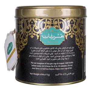 چای کله مورچه با طعم هل 450 گرمی تشریفات 