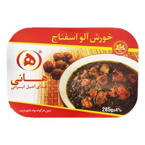 خورش ‌الو اسفناج 285 گرمی هانی Hani Alou Esfanaj Stew 285gr 