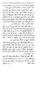 فرهنگ فارسی به روسی