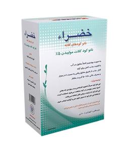 نانو کود کلات مولیبدن خضراء 5 درصد ظرفیت 1 کیلوگرم