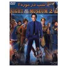 فیلم سینمایی شب در موزه 2 Night At The Museum 2