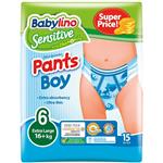 پوشک شورتی بیبی لینو مدل Pants Boy سایز 6 بسته 15 عددی