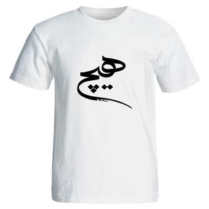 تی شرت نگار ایرانی طرح J6 