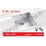 سینک زیرکار الین مدل S34-OL-F301A