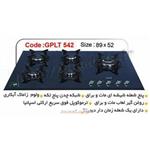 اجاق گاز شیشه ای پازتیو مدل gplt-542