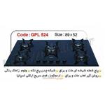 اجاق گاز شیشه ای پازتیو مدل gpl-524