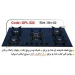 اجاق گاز شیشه ای پازتیو مدل gpl-522