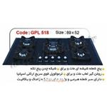 اجاق گاز شیشه ای پازتیو مدل gpl-518