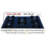 اجاق گاز شیشه ای پازتیو مدل gpl-509