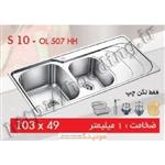 سینک توکار الین مدل S10-OL-507 hh