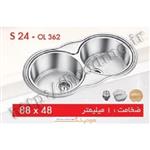 سینک توکار الین مدل S24-OL-362