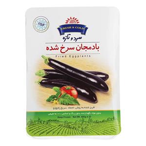 بادمجان سرخ شده سرد و تازه  Sardotaze Frozen Fried Eggplants 400gr