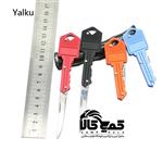 چاقو حرفه ای KEY
