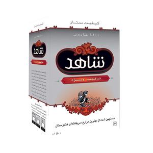 چای شاهد مدل Special Blend مقدار 500 گرمی