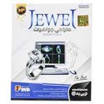 1DVD نرم افزار طراحی جواهرات Jewel Design Tools نوین پندار