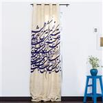 Prowall CU4-51 Curtain