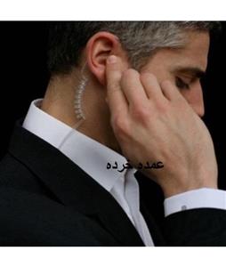هندزفری بادیگاردی