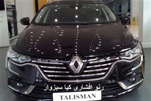 رنو تالیسمان‏ E3 اتوماتیک 1397   Renault Talisman E3-2018