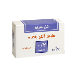 صابون آنتی باکتری 0.2 درصد گل سیتو 125 گرم