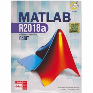 نرم افزار  Matlab R2018a 64Bit  نشرگردو Gerdoo Matlab R2018a 64Bit Software