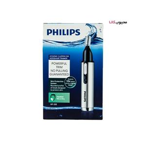 موزن گوش و بینی فیلیپس مدل philips HP-205 