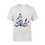 Chakaame Men T-shirt Model 960429t