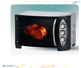 مایکروویو گاسونیک GEO 535 Gosonic GEO 535 Microwave ‎