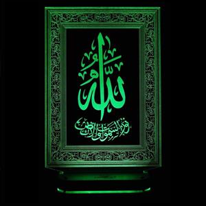 چراغ خواب سه بعدی نورا مدل الله نورالسماوات Noura Allah 3D Night Light