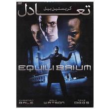 فیلم سینمایی تعادل Equilibrium