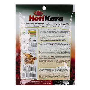 چاشنی خورش قیمه هاتی کارا مقدار 40 گرم Hoti Kara Stew Seasoning Gheimeh 40gr