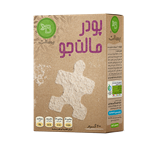 Behmalt Sprouted Barley Powder 200 gr