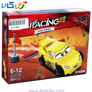لگو CARS 3 شخصیت cruz ramirez