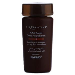 شامپو انرژی کازمتیکس مدل Silkeratin Nourishment حجم 250 میلی لیتر 