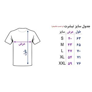   تی شرت آستین کوتاه زنانه شین دیزاین طرح فانتزی کد 4401