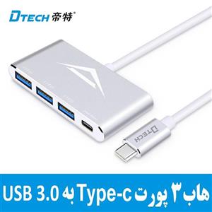 هاب  USB-C به 0.USB3 و PD دیتک مدل DT-T0016A Dtech DT-T0016A USB-C TO USB3.0 HUB with PD