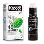 پک محصولات جنسی کد Kapoot 0011