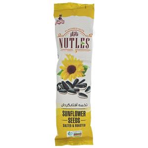 تخمه آفتاب گردان نمکی چاکلز مقدار 55 گرم Chuckles Salt Sunflower Seed 55gr