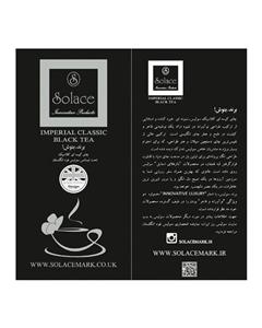 Solace CLASSIC چای تی بگ امپریال کلاسیک 24 عددی سولیس 
