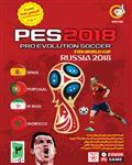 گردو  Gerdoo PES 2018 FIFA World Cup Russia 2018