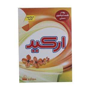 پودر شست و شوی دستی ارکید مقدار 500 گرم Orchid Handwash Powder 500g