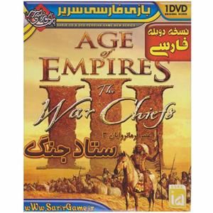 بازی Age of Empire دوبله فارسی مخصوص PC