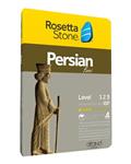 انتشارات افرند نرم افزار آموزشی زبان فارسی Rosetta Stone