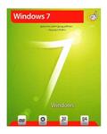 گردو WINDOWS 7 GERDOO