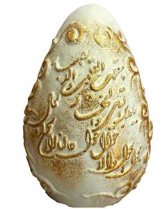 دست نگار تخم مرغ سفره هفت سین سفالی طرح پتینه مدل یا مقلب القلوب